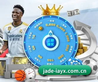 jade-iayx.com.cn APP 深度功能